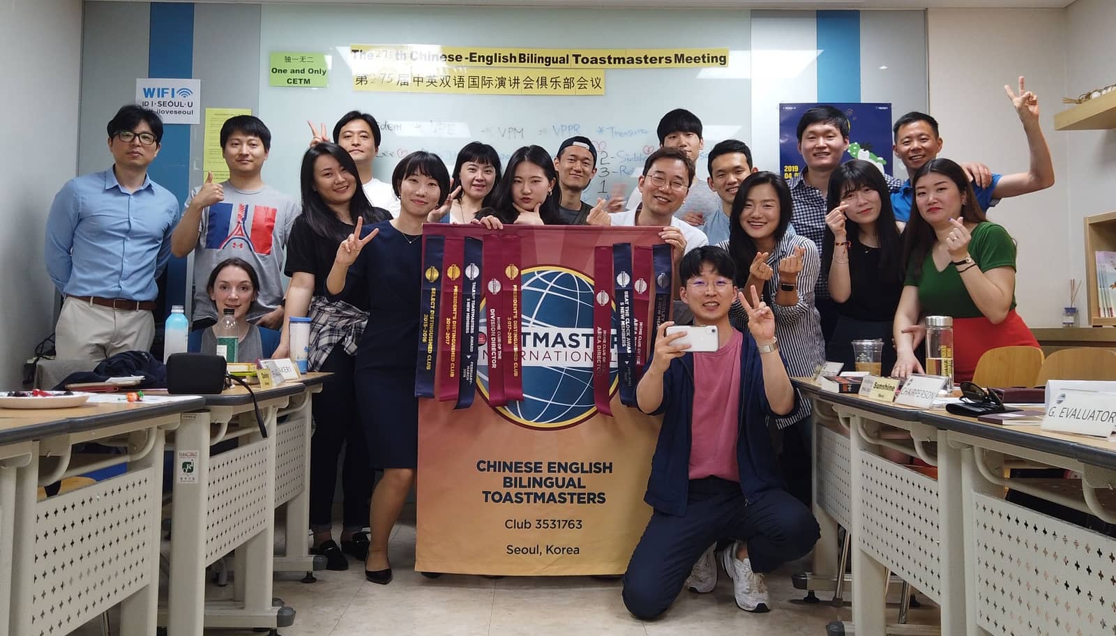 Chinese English Bilingual Toastmasters Club Meeting