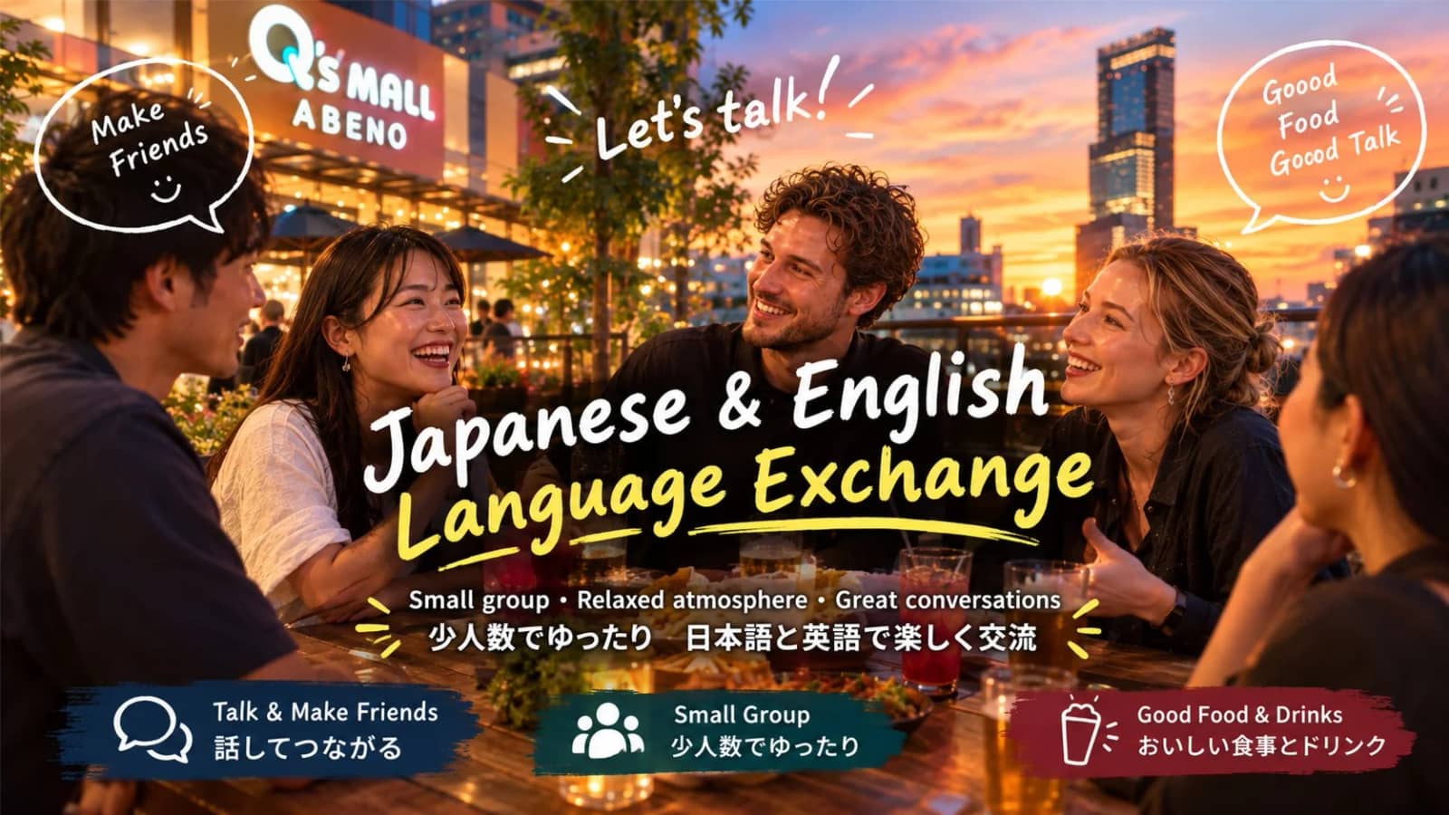 Japanese & English Language Exchange in Tennoji🍻