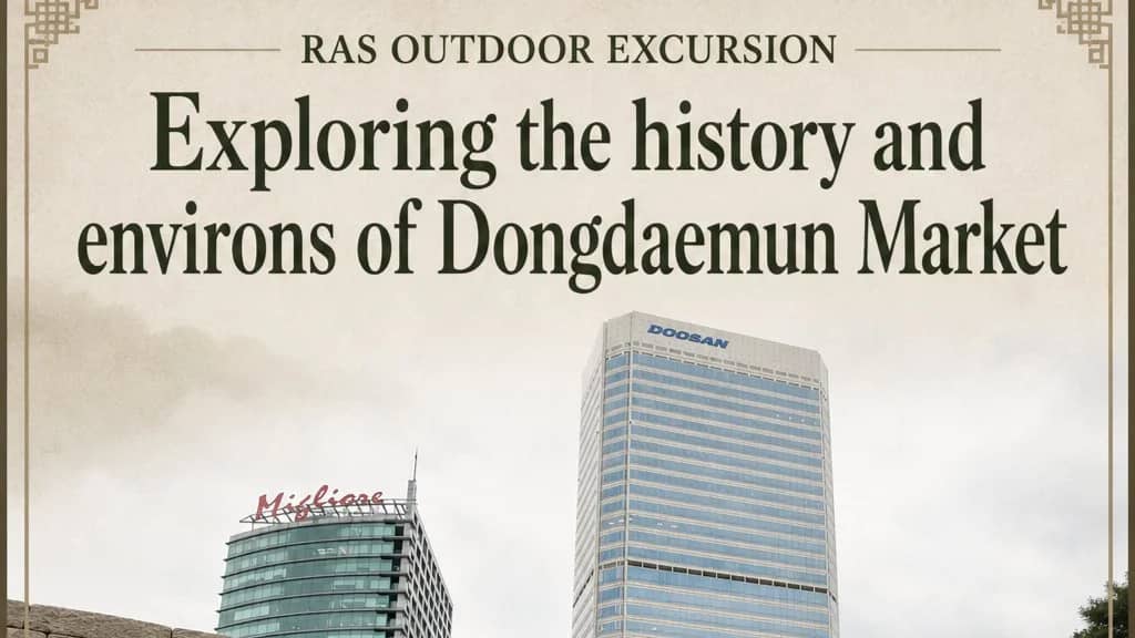 [Cultural Excursion] Exploring the History and Environs of Dongdaemun Market