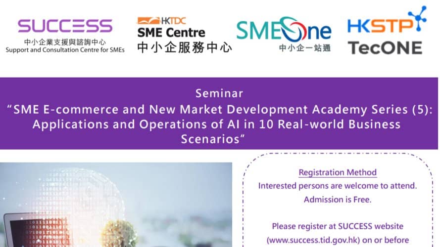 Applications and Operations of AI in 10 Real -world Business Scenarios