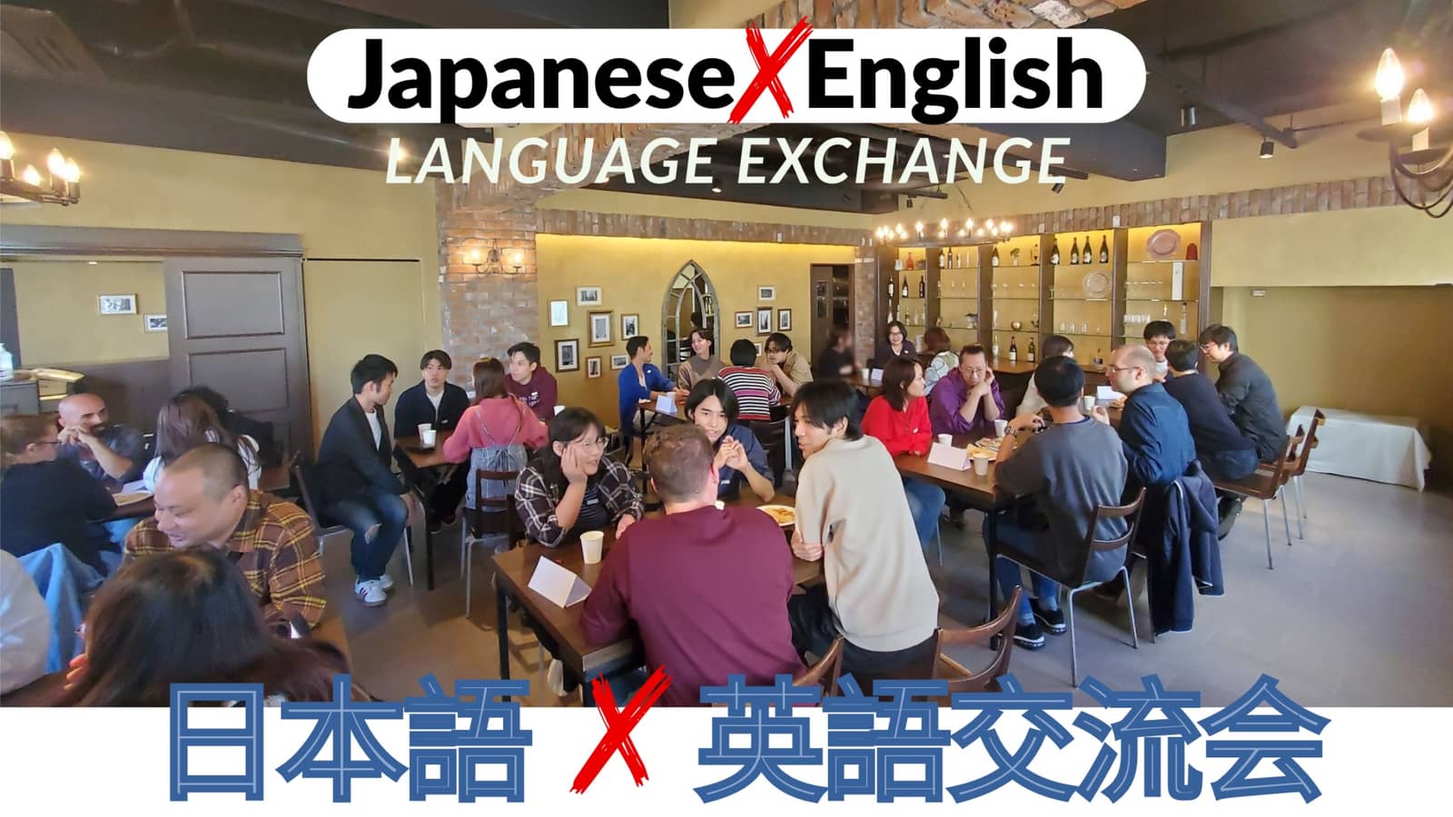 Osaka Japanese & English Language Exchange