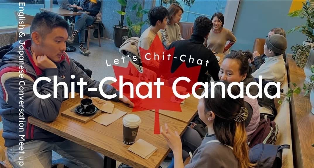 Vancouver English & Japanese Language Exchange｜Make Friends + Beginner Friendly