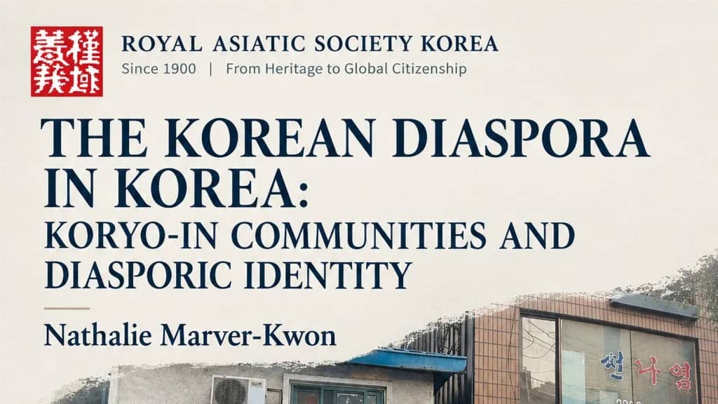 [LECTURE] Korean Diaspora in Korea: Koryo-In Communities & Diasporic Identity