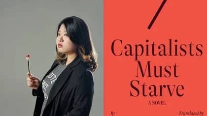 [Korean Literature Club] 'Capitalists Must Starve' by Park Seolyeon