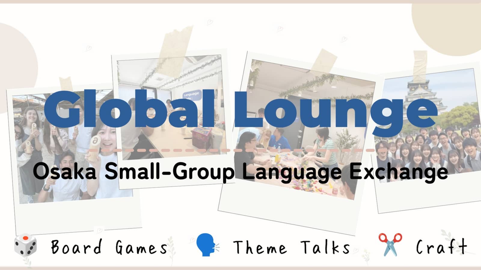 Global Lounge #8 — Board Games & English/日本語 Exchange🎲
