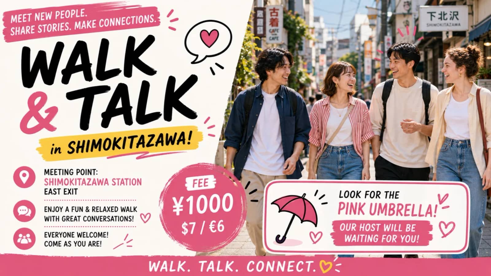 9/5(土) ☕ Walk & Talk Shimokitazawa 📸 下北沢巡り