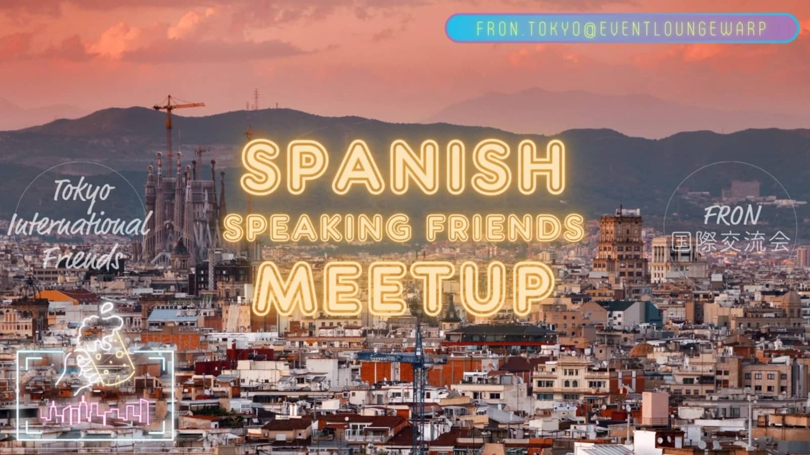 9/5(土)16:30~ スペイン語交流会☆Spanish Speaking Friends Meetup☆Saturday, September 5th♪