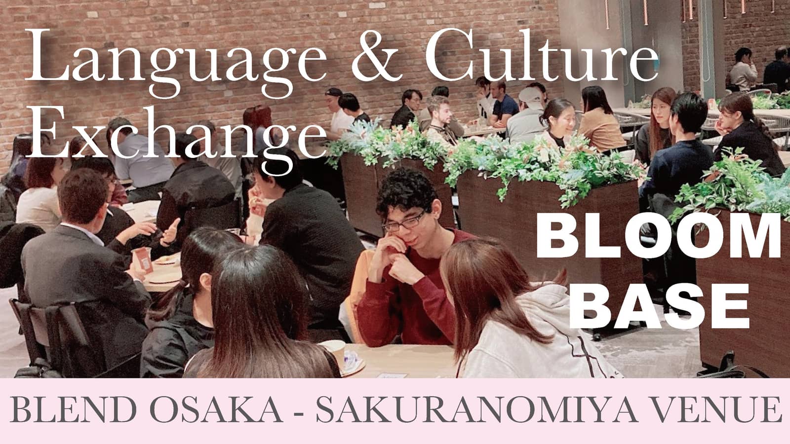 8/21 - Sakuranomiya | Beyond Borders: A Special Gathering 🌸