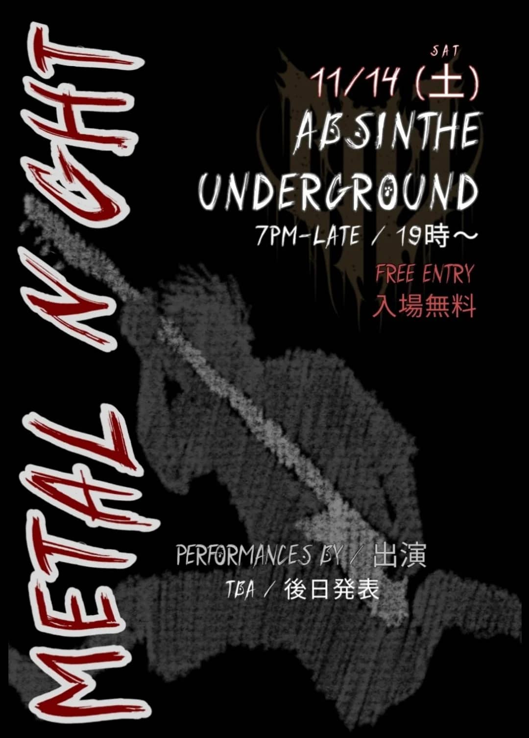 METAL NIGHT🤘Vol.5