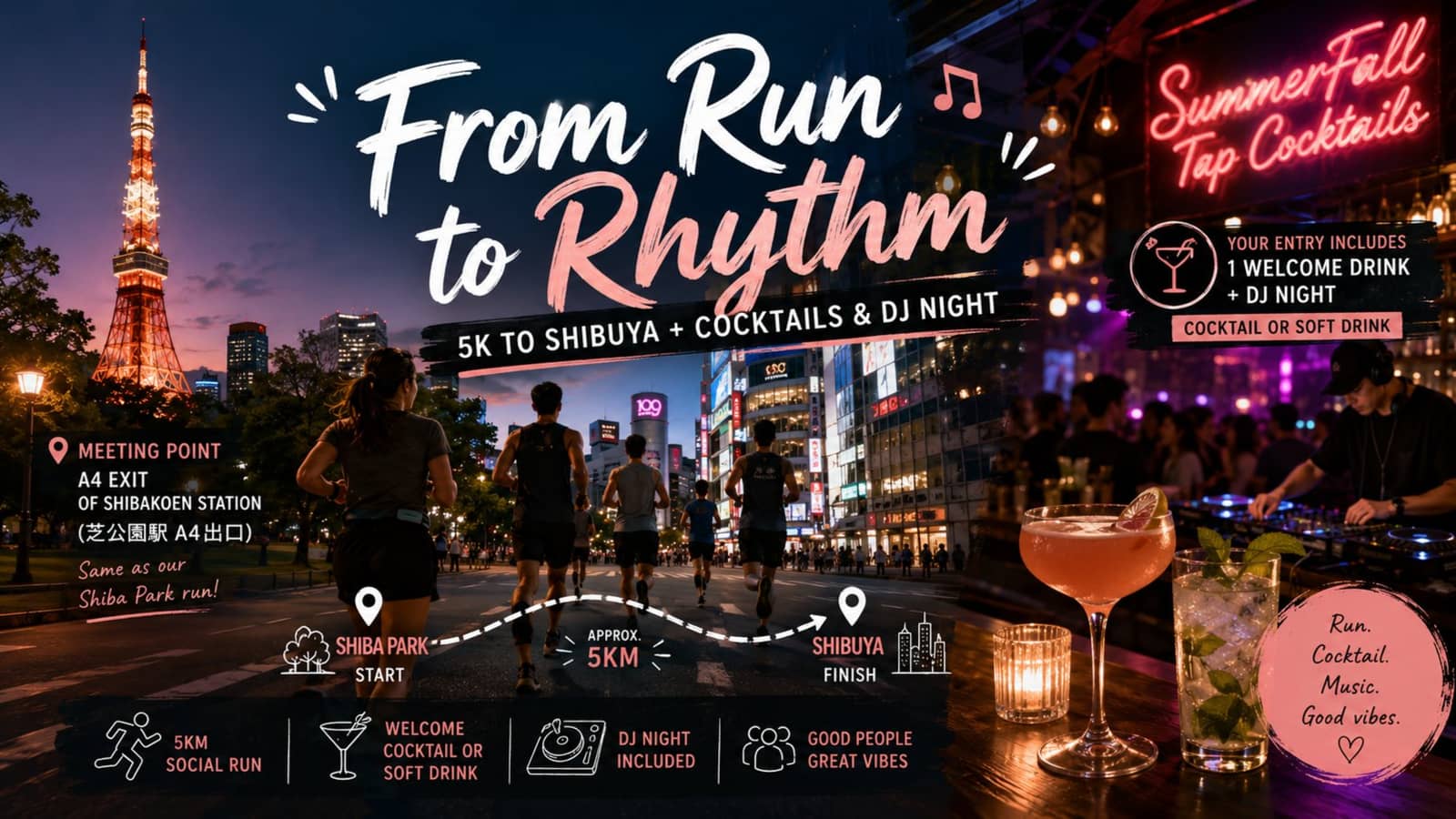 🏃Run to Rhythm | 5K Run from Shiba park to Shibuya + Cocktails & DJ Night 🎧🍸