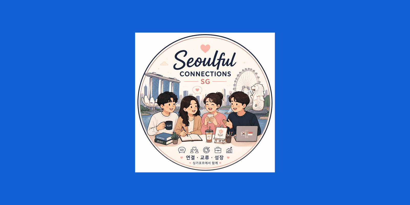 한국어-영어 언어 교환 모임 Korean-English Language Exchange Meetup (Friday 7PM–9PM)