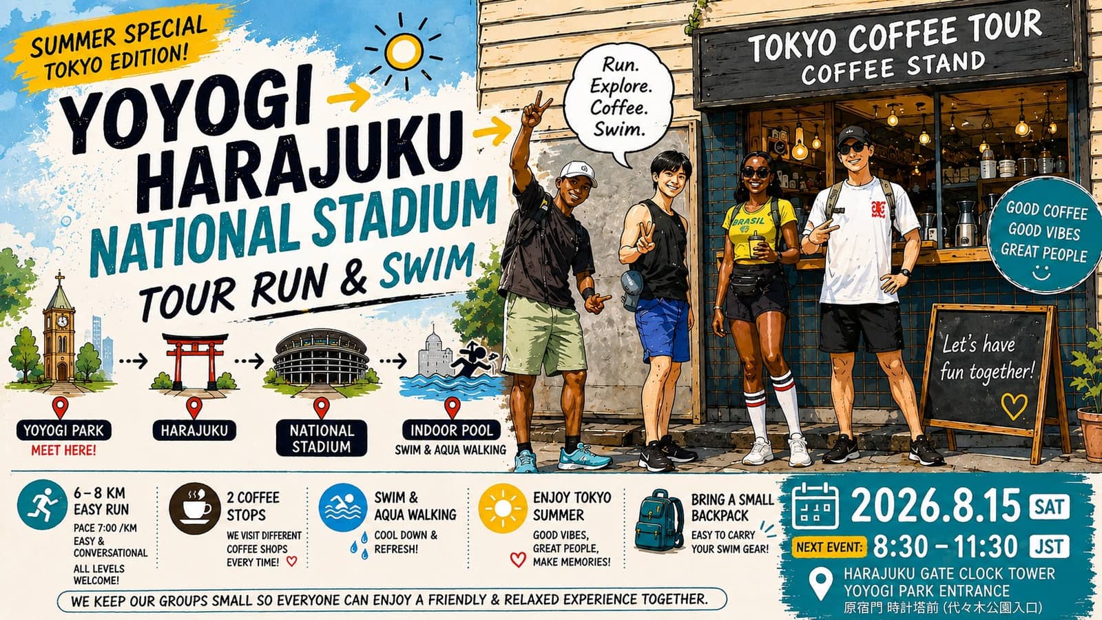 🏃 Tokyo Coffee Hopping Tour Run: Summer Version.