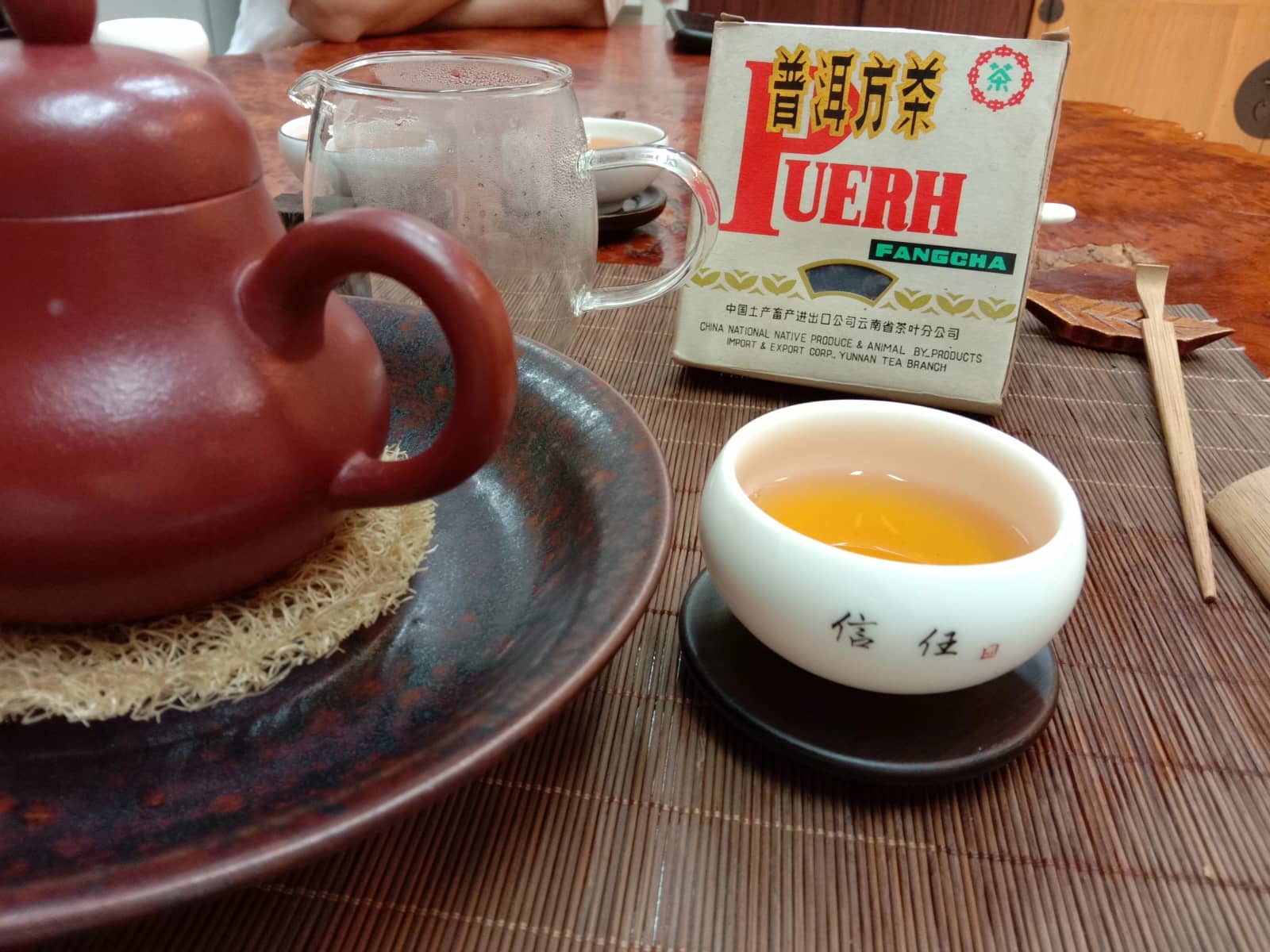 週五晚茶聚