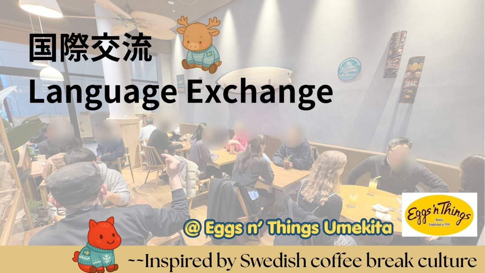 🇸🇪Coffee Language Meetup☕️ @Umeda