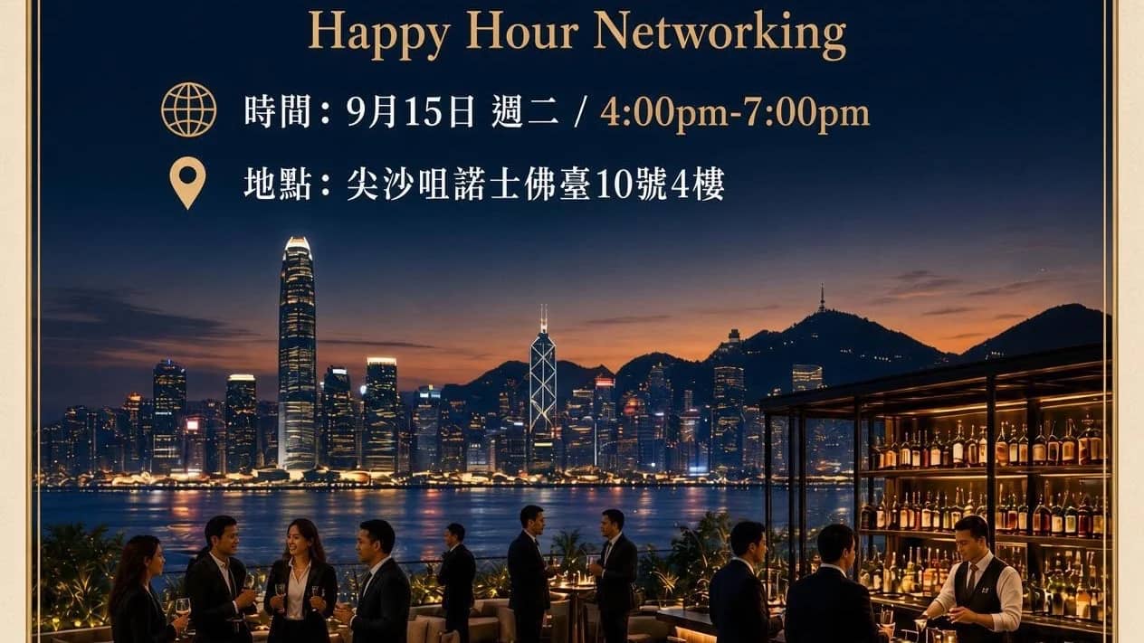 Hong Kong Connect