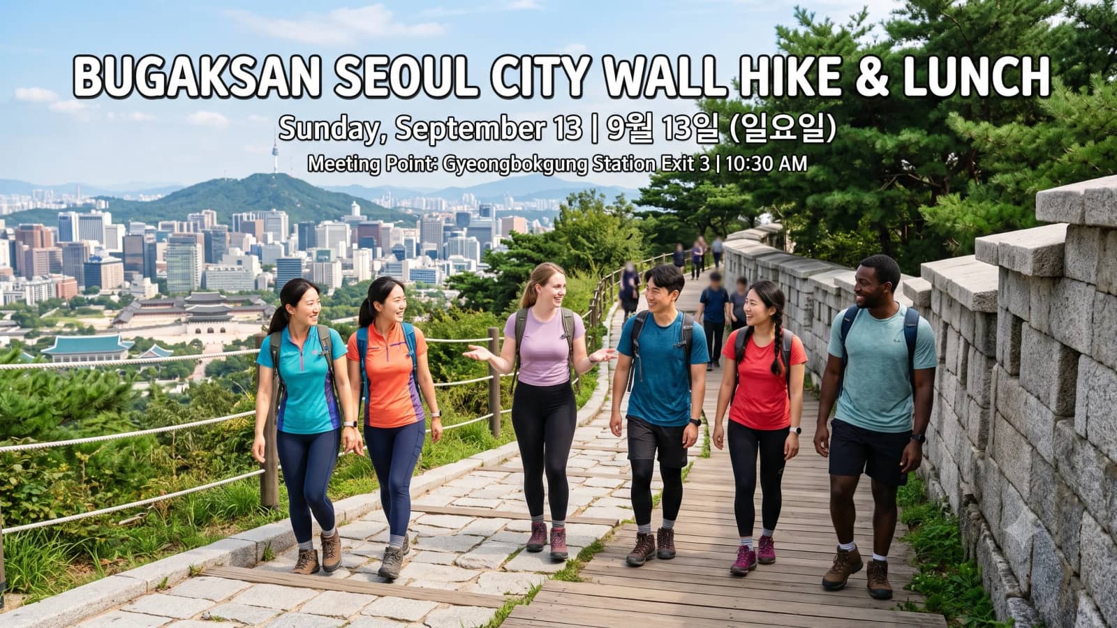[Sunday Easy Hiking]🌿 Bugaksan Seoul City Wall Hike & Lunch Meetup