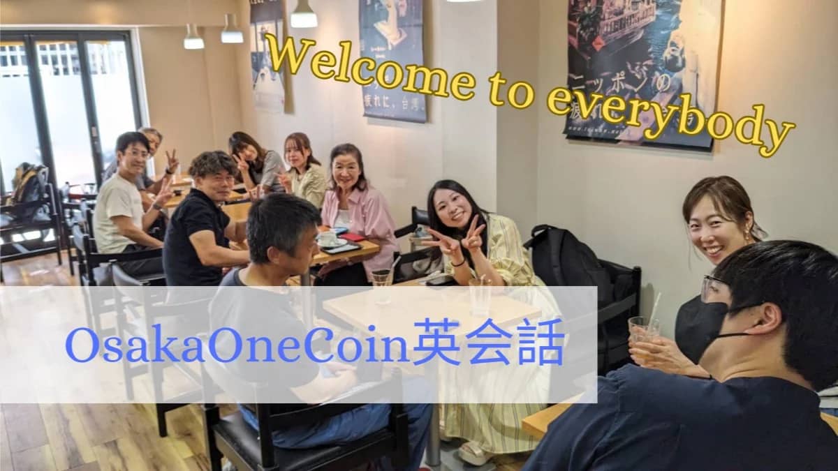Let's enjoy speaking English with locals!! 【Osaka Shinsaibashi】from 10 am