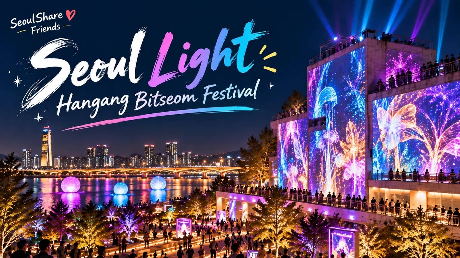 ✨ Seoul Light Night: Hangang Bitseom Festival with SeoulShare 🌈