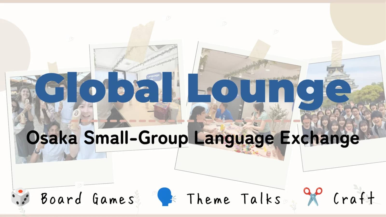 Global Lounge #10 — Board Games & English/日本語 Exchange🎲