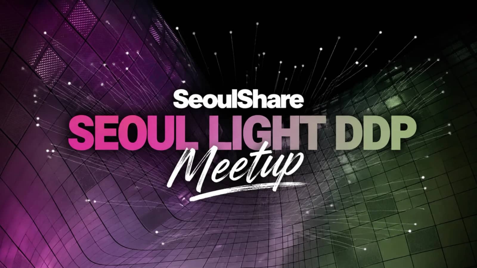 ✨🌃 SEOUL LIGHT DDP: WALK INTO THE LIGHT! 🌃✨