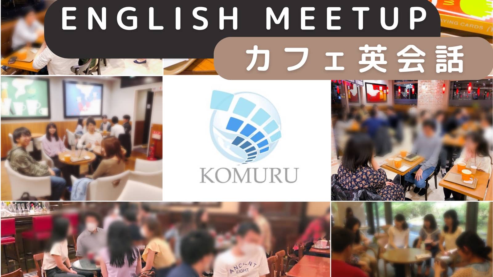 🚙English meetup😄☕️Fun English conversation together🌏Japanese OK🌏20s-30s