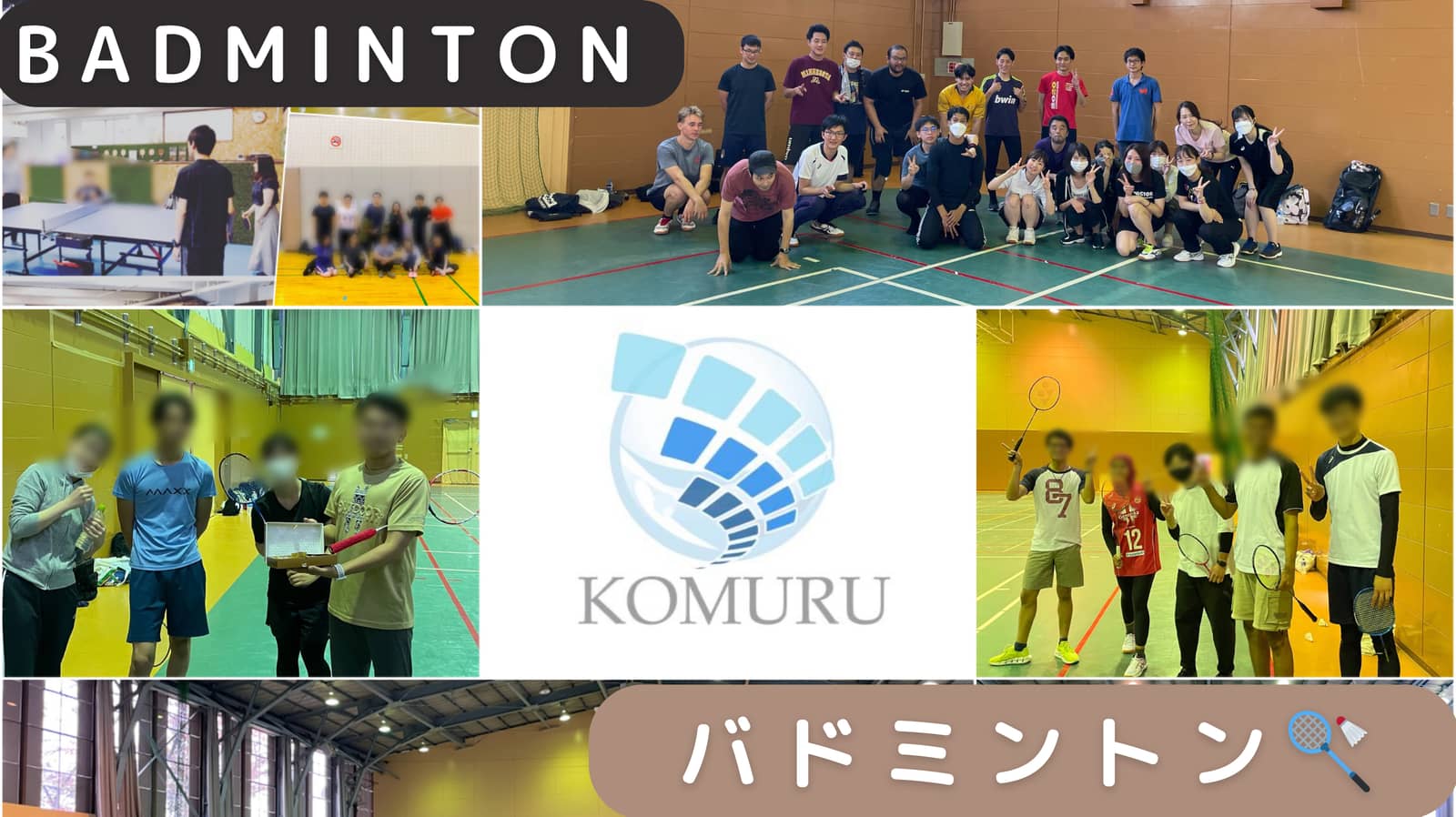 [Osaka]badminton event 大阪茨木市バドミントン🏸