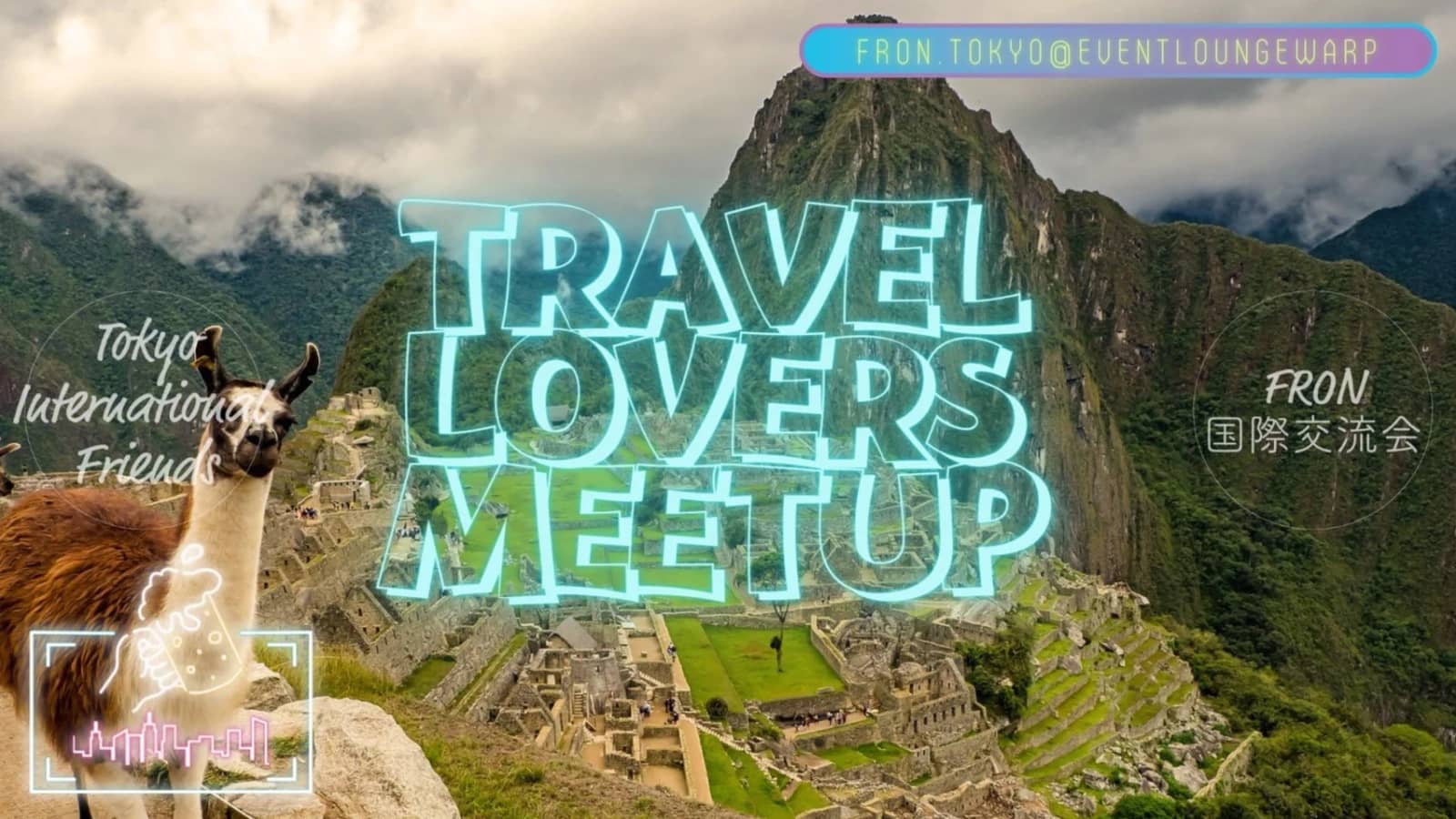 9/5(土)16:30~ 旅好き交流会☆Travel Lovers Meetup☆Saturday, September 5th♪