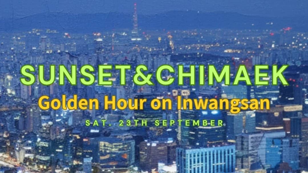 🌅 Sunset Hike & Chimaeak