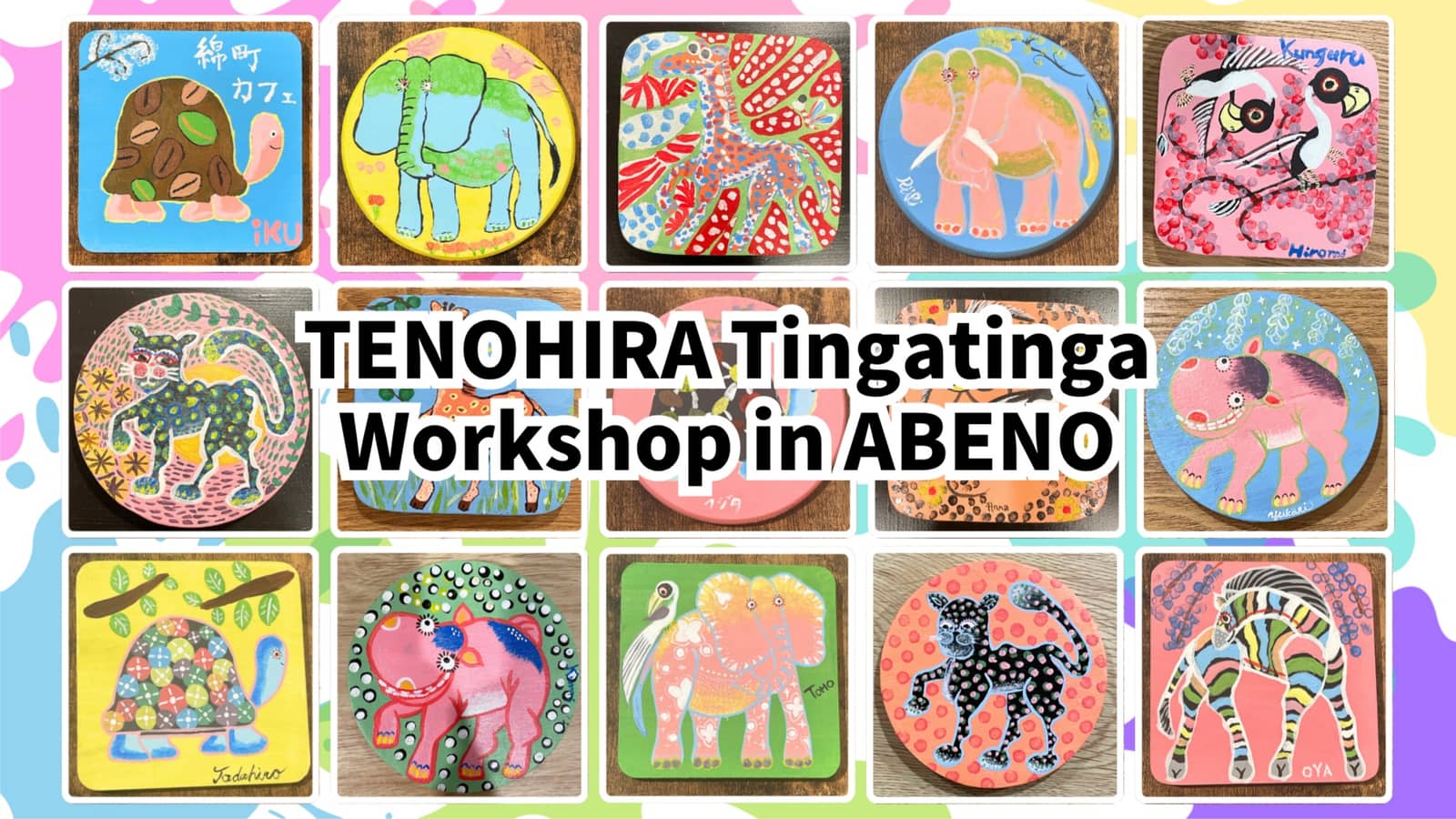 Art workshop /Aug 29(Sat) @Abeno
