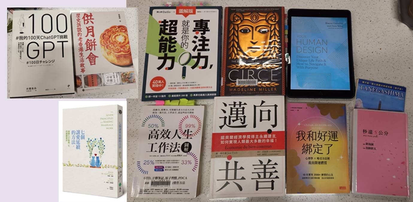 2026 September – Leisure Weekend Reading Sharing