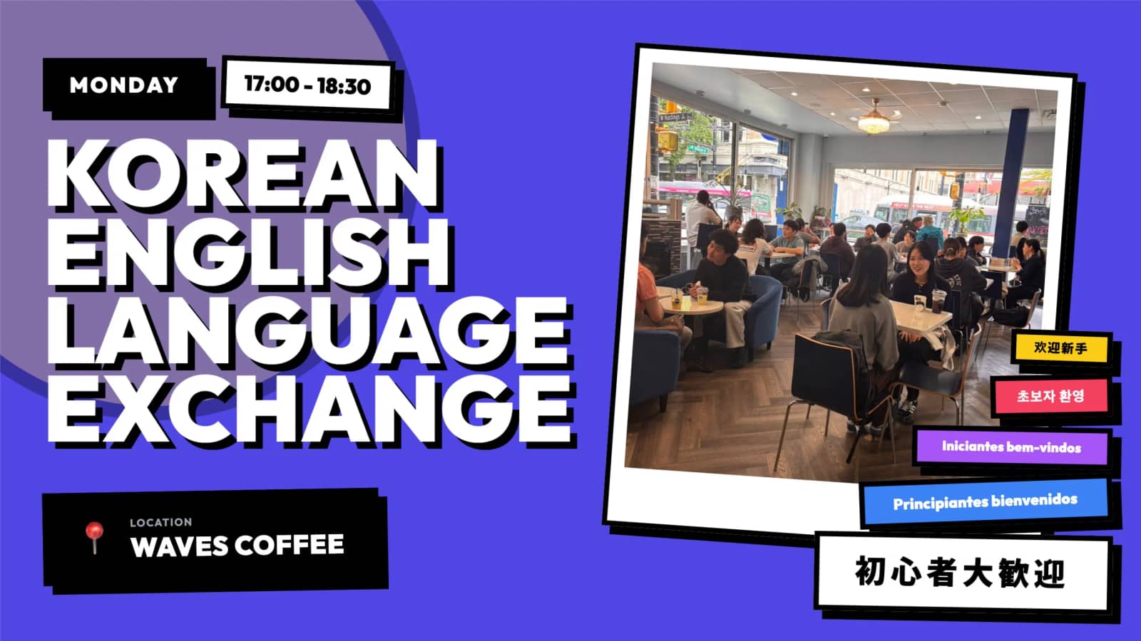【한국어·영어 언어 교환 모임】1 on 1 Korean&English Language Exchange