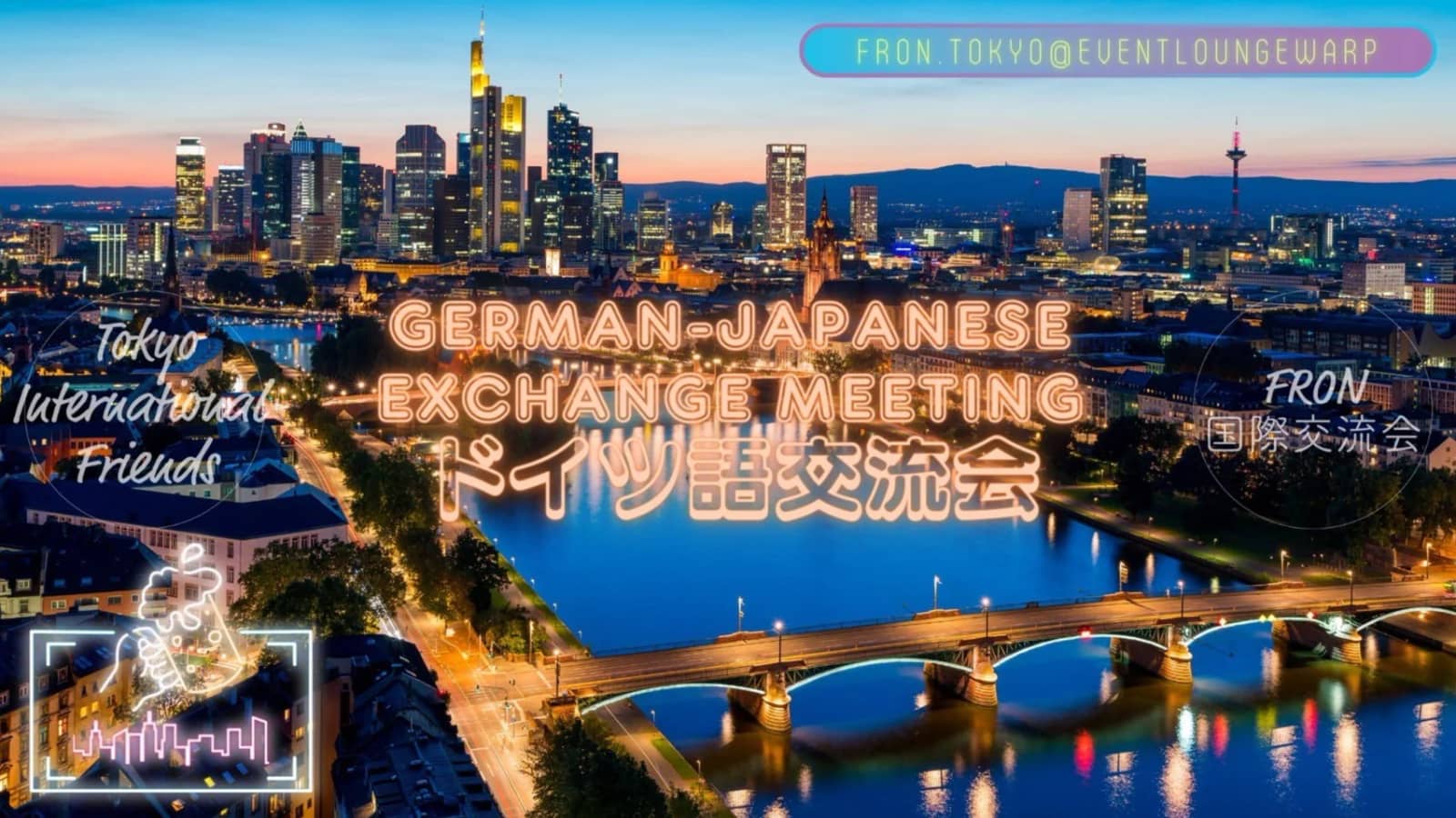 9/19(土)19:30~ ドイツ語交流会☆German-Japanese Exchange Meeting☆Saturday, September 19th♪