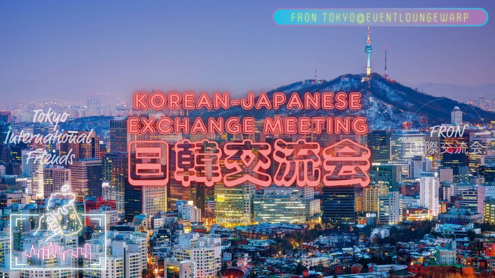 8/8(土)16:30~19:30 日韓交流会☆Korean-Japanese Exchange Meeting☆Saturday, August 8th♪