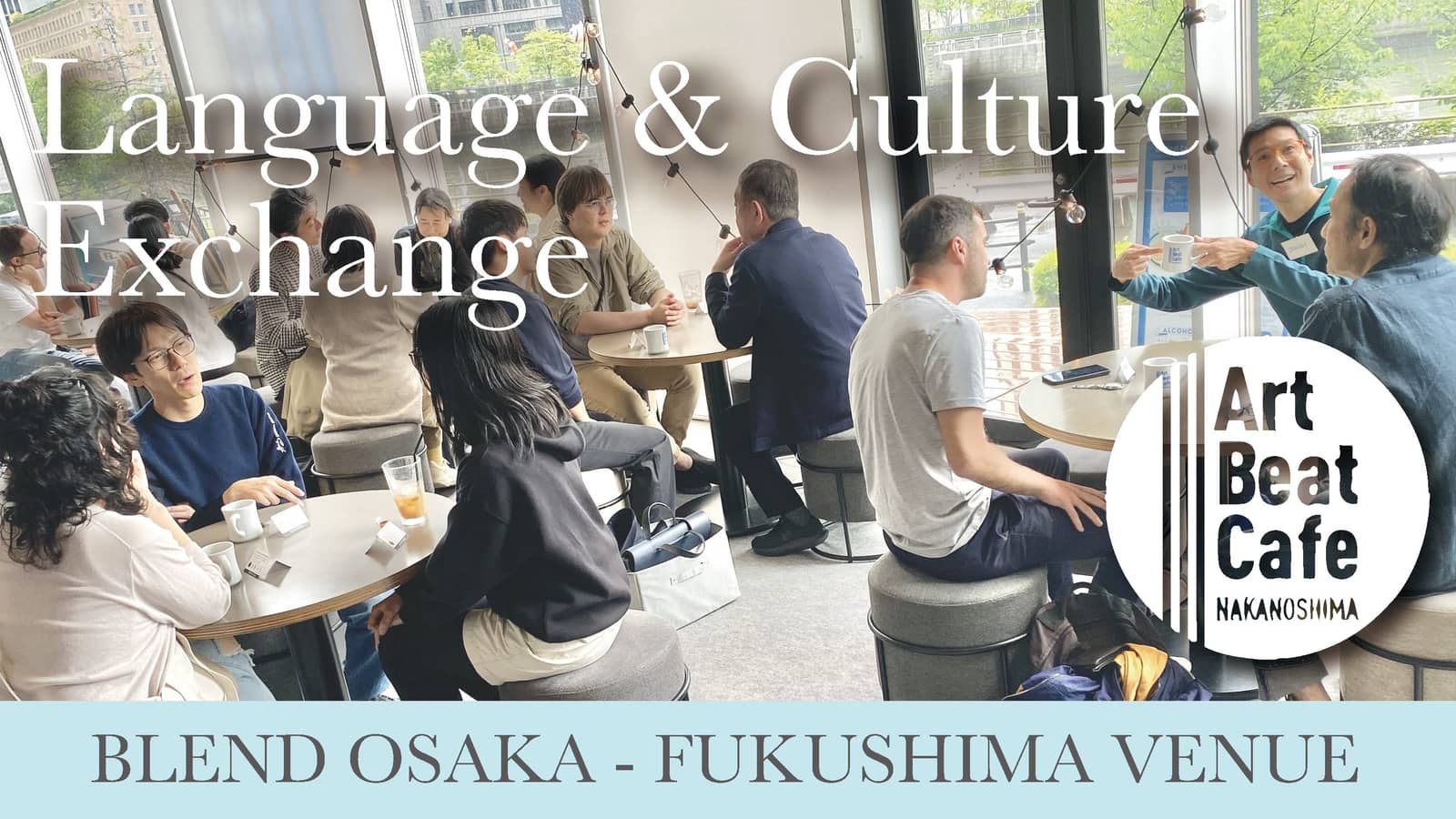 8/20 - Osaka | Start Your Day with New Connections ☕
