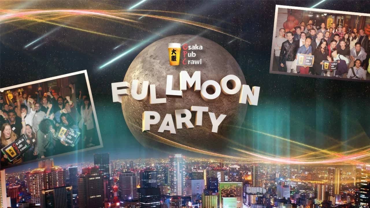 ✨🌕Full Moon Party (SAT) フル・ムーン・パーティー (土)🌃✨