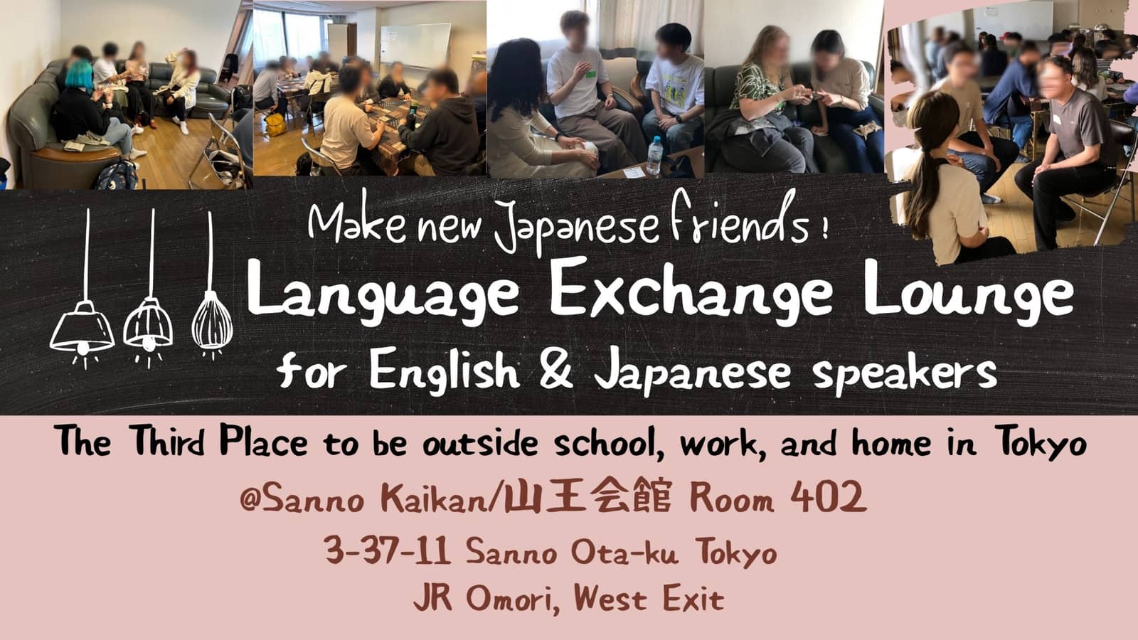 ✨Language Exchange Lounge for English/International & Japanese Tokyo 英会話＆日本語言語交換