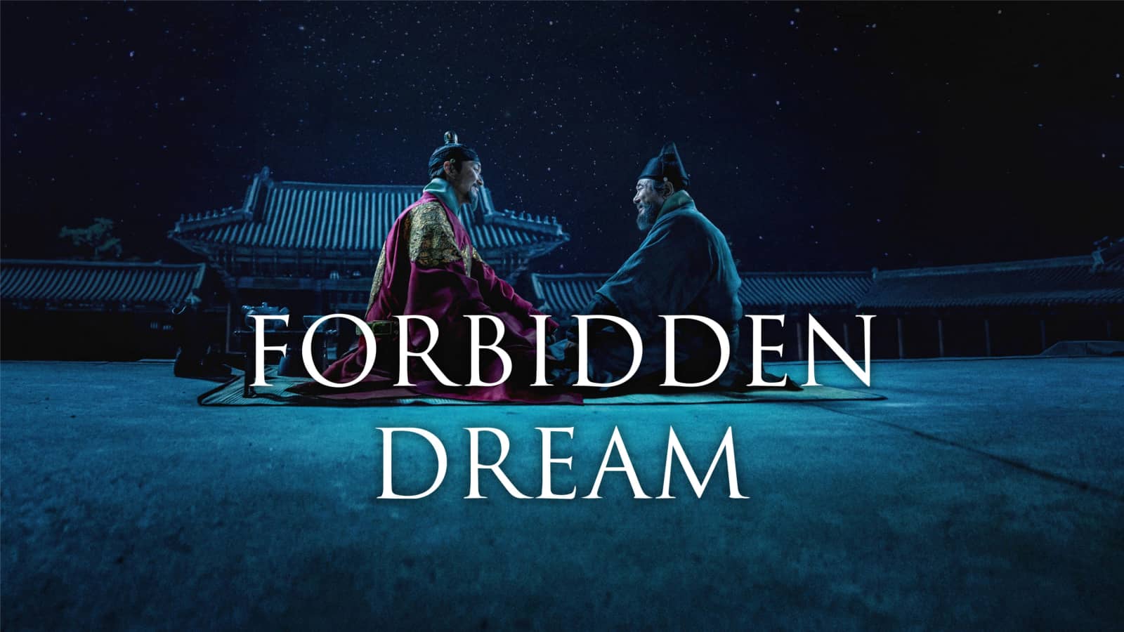 Korean movie & discussion - Forbidden Dream (2019)