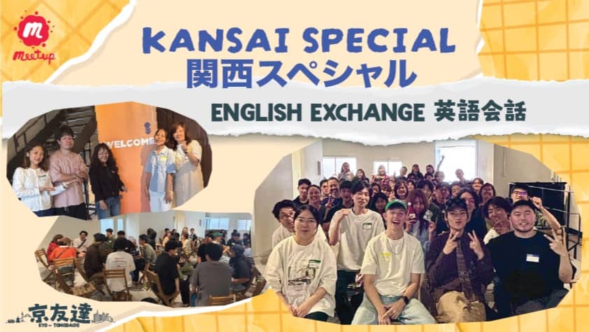 Kansai Special Sunday English Exchange