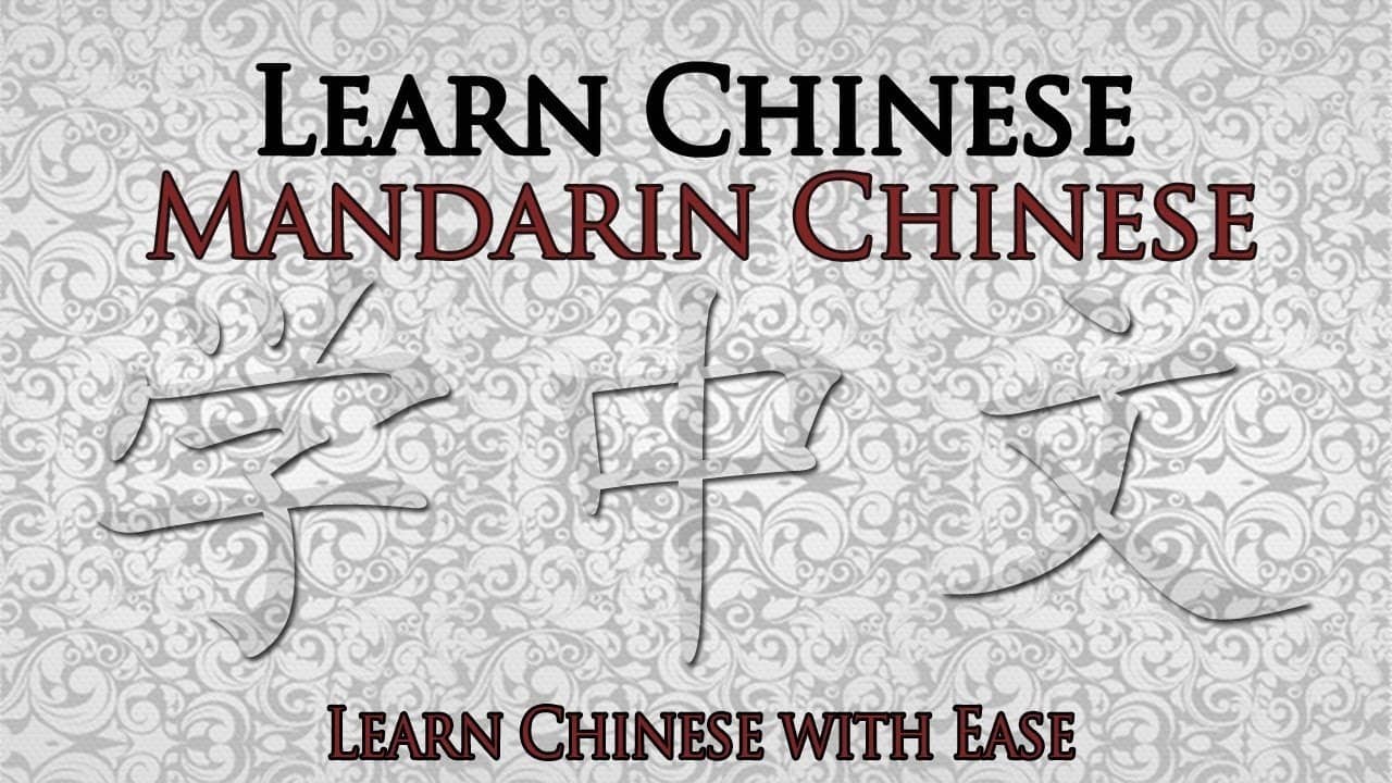 Mandarin Conversation Group in the ID