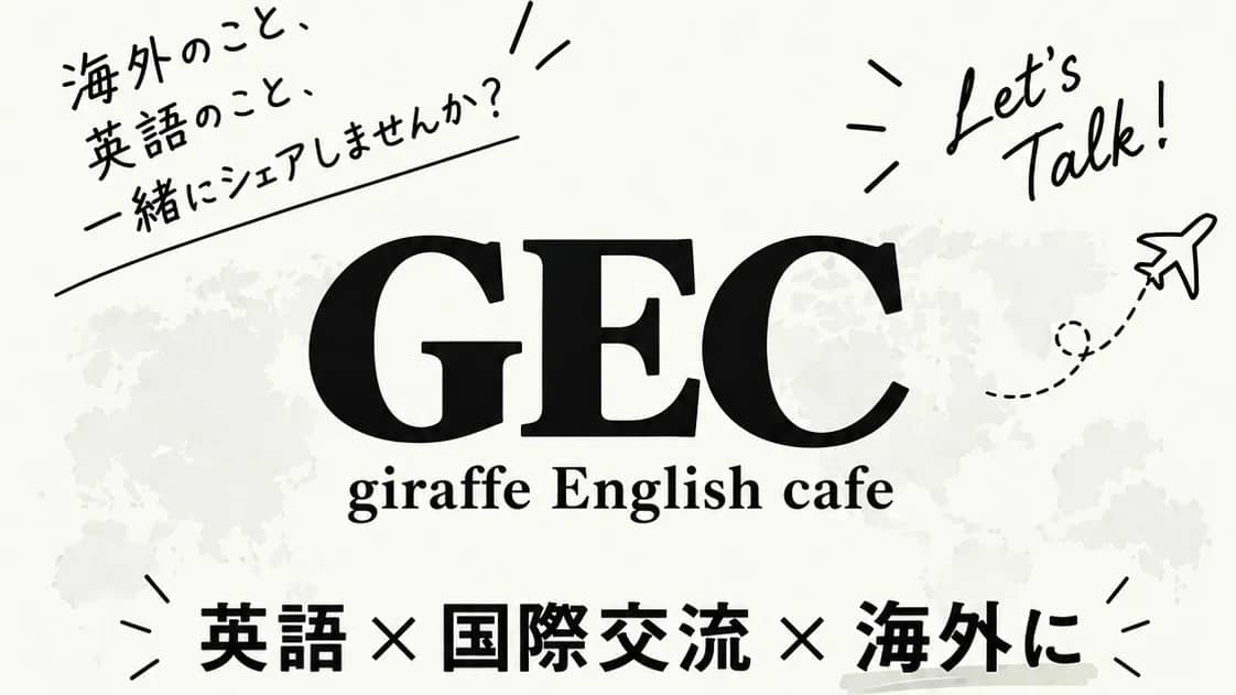 10月3日国際英会話イベント🌿‬