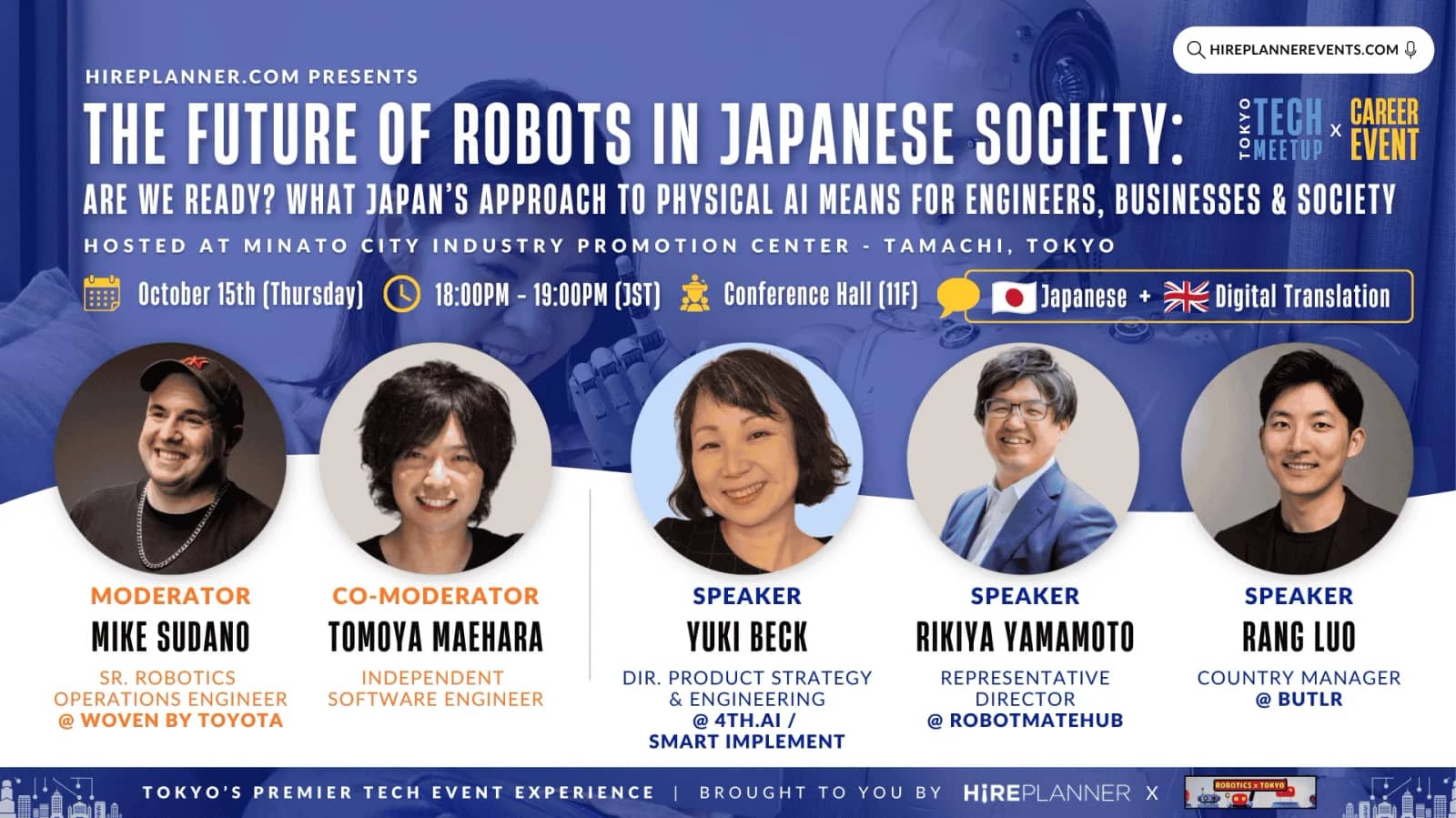 RxT HirePlanner Tokyo Tech Meetup!
