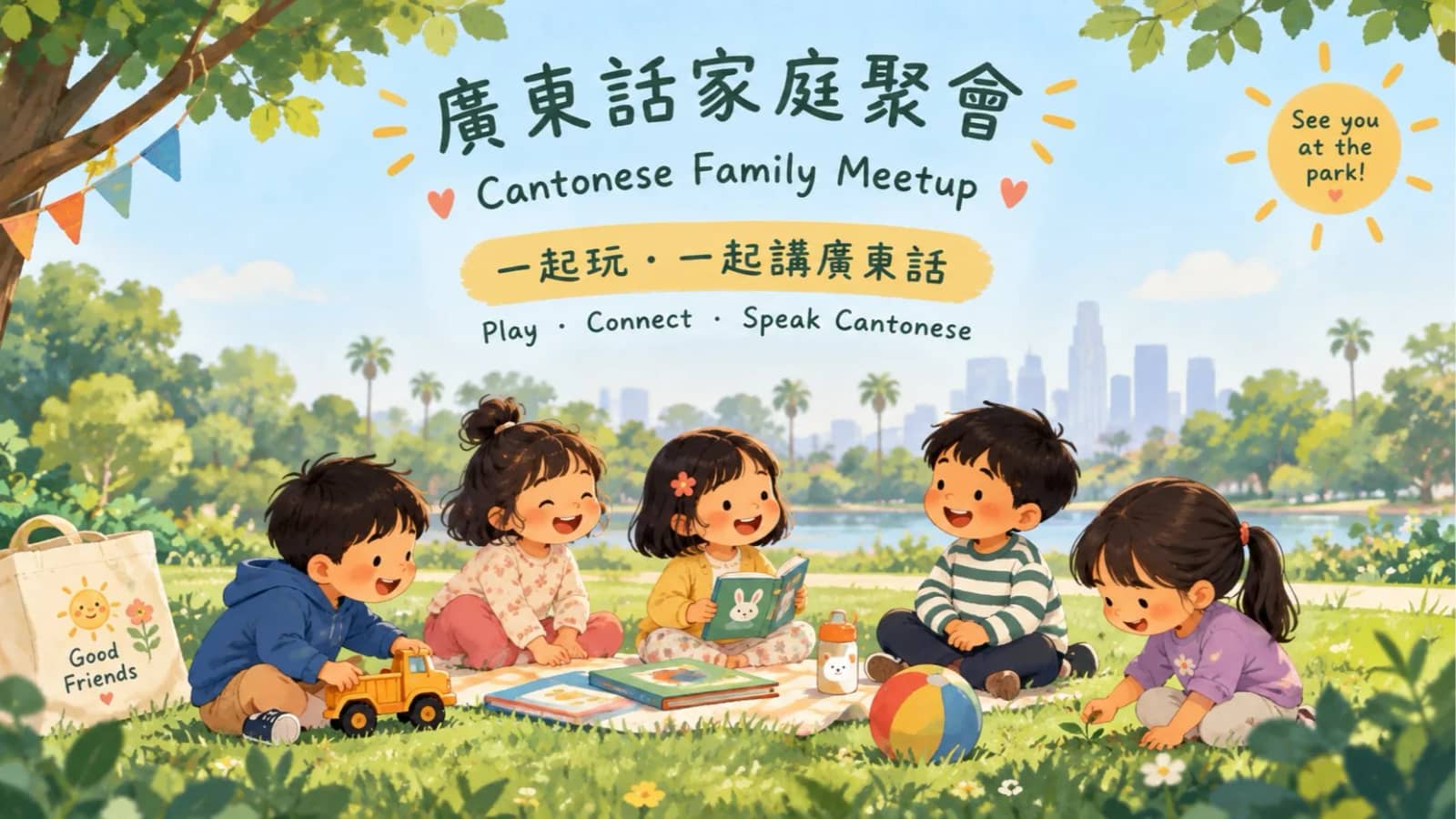 Cantonese Families Meetup #6