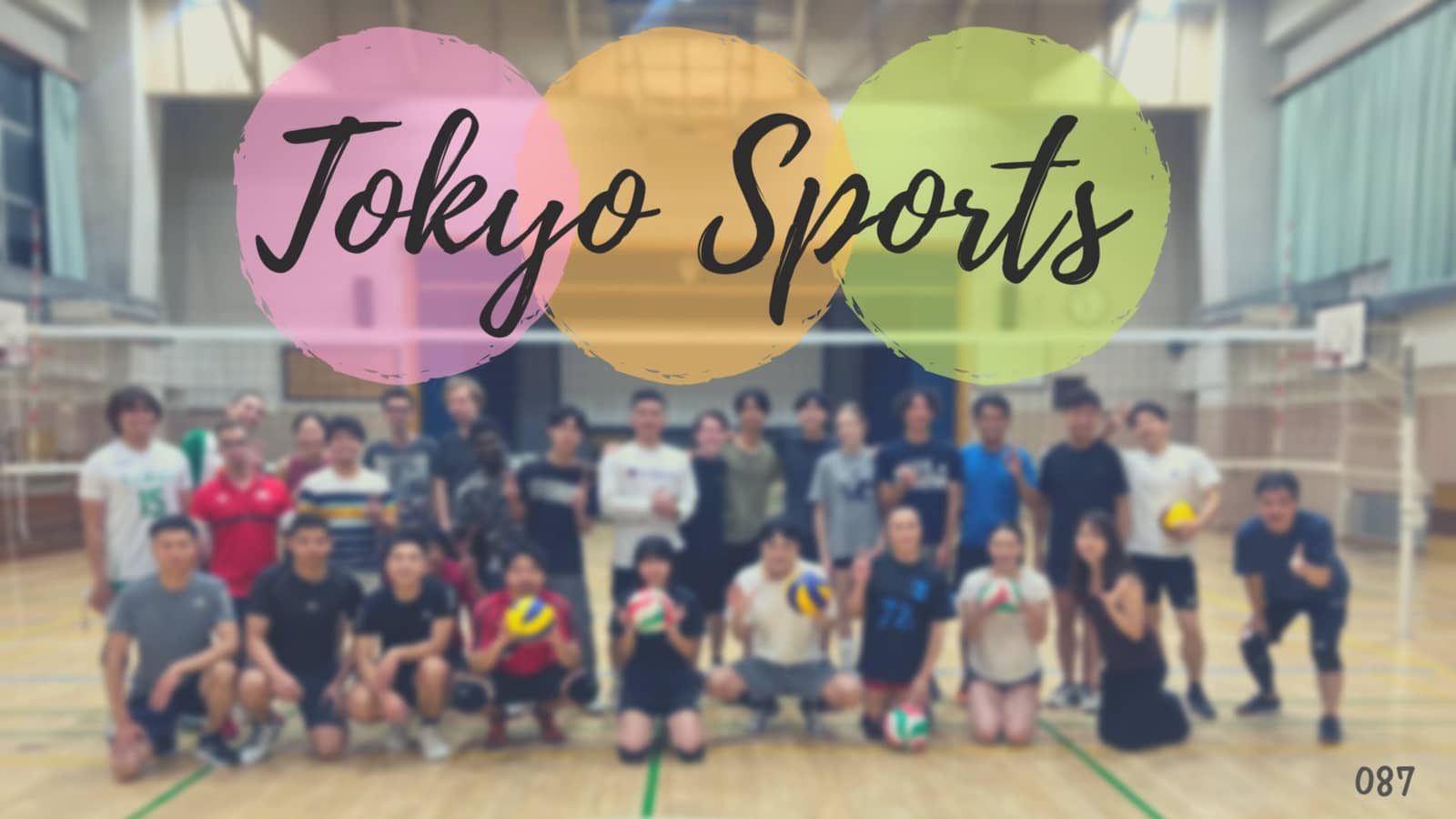 ⚽️フットサルしましょう！ 【初級〜中級】【500yen】📍芝浦中央公園