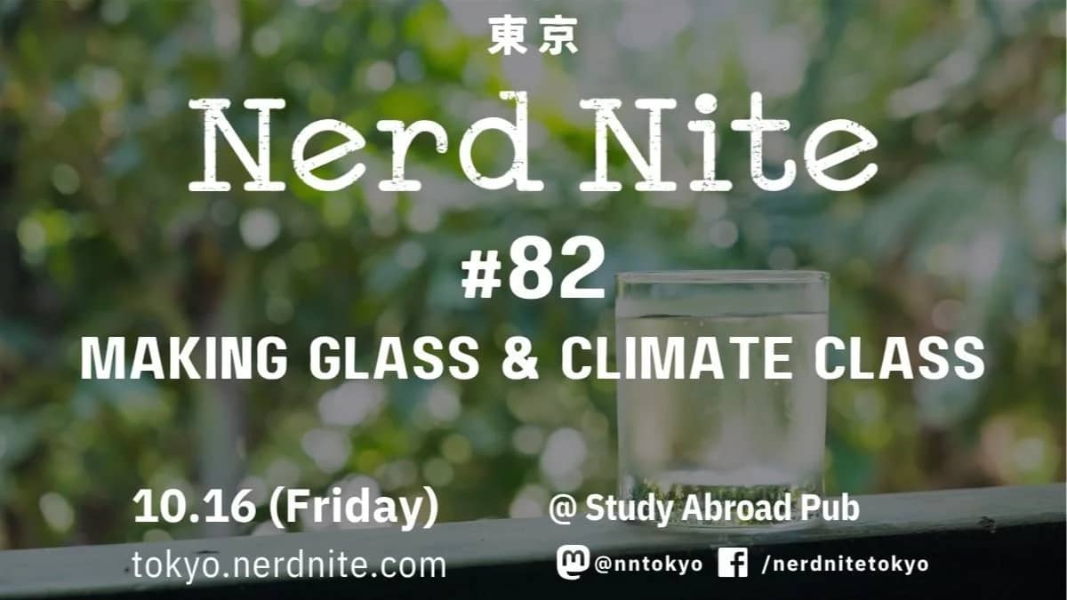 Nerd Nite Tokyo #82: Making Glass and Climate Class