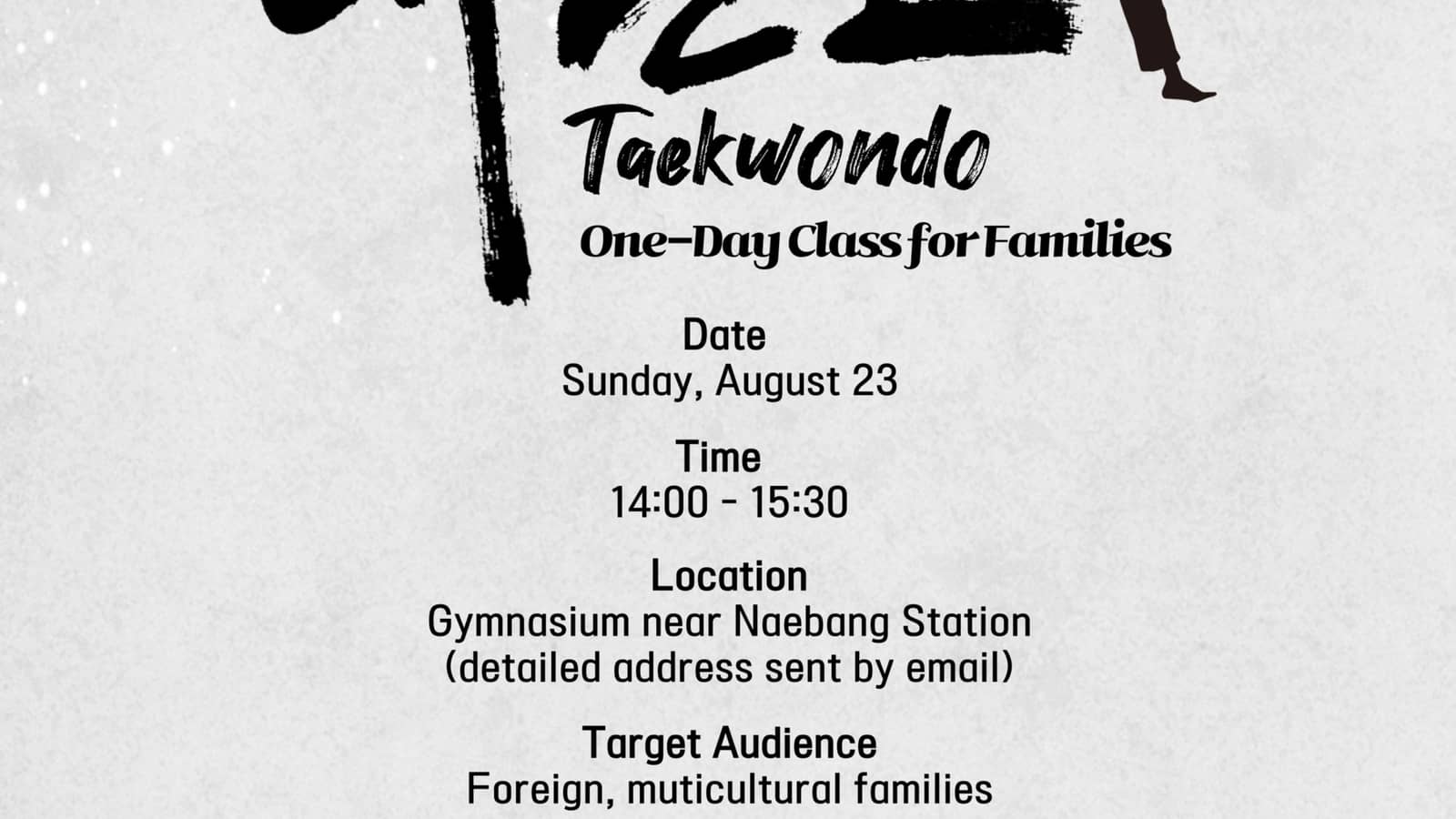 Taekwondo One-Day Class for Families