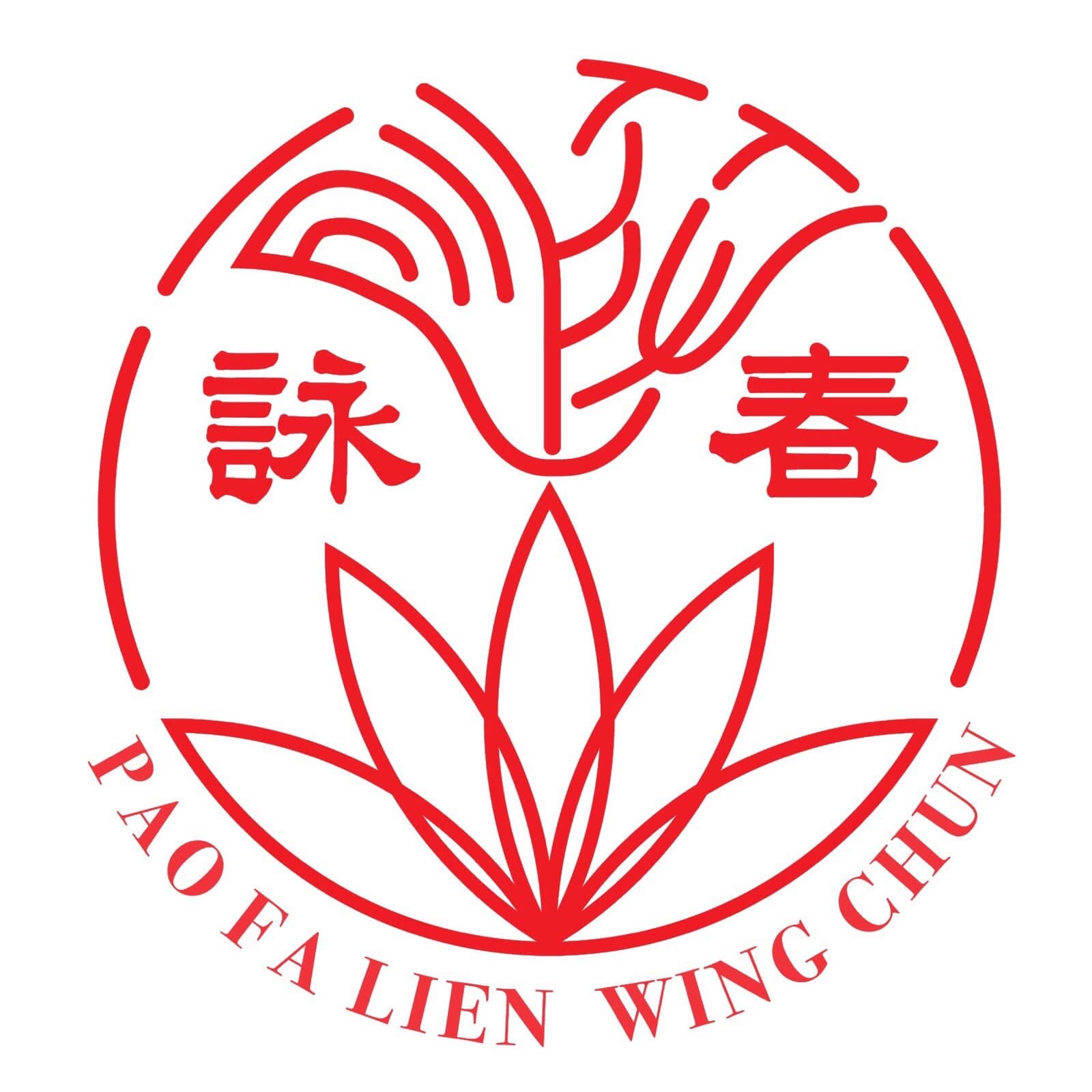 Mei Foo Government Complex