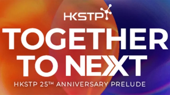 Together to NEXT - HKSTP 25th Anniversary Prelude