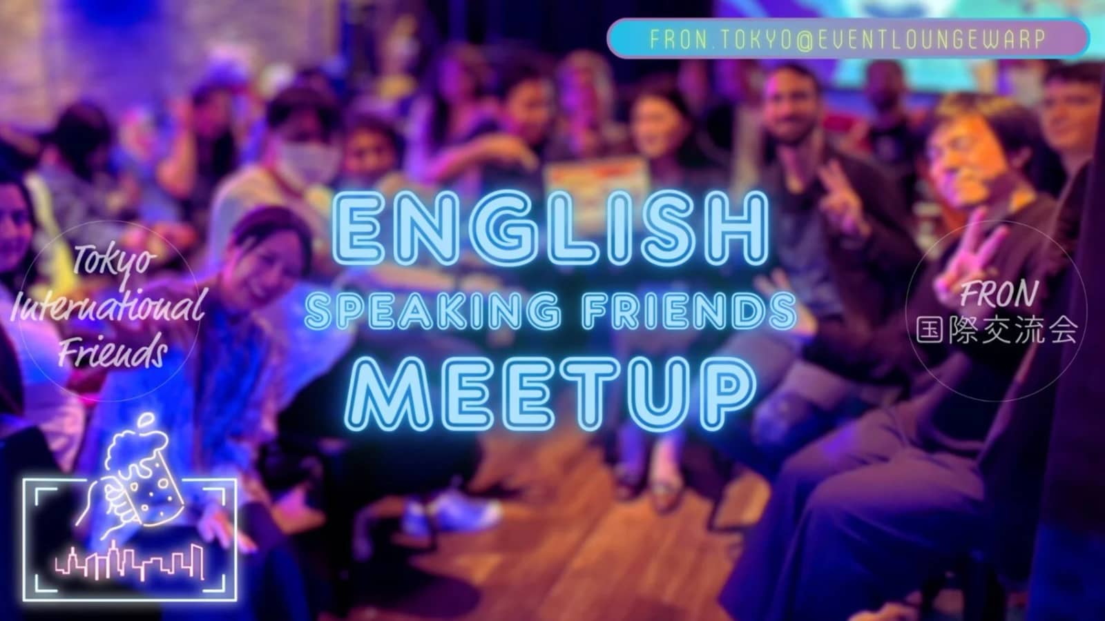 9/6(日)16:30~19:30 英語交流会☆English Speaking Friends Meetup☆Sunday, September 6th♪