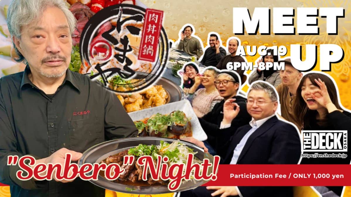 [Meet up] "Senbero" Night!@NIKUMARUYA