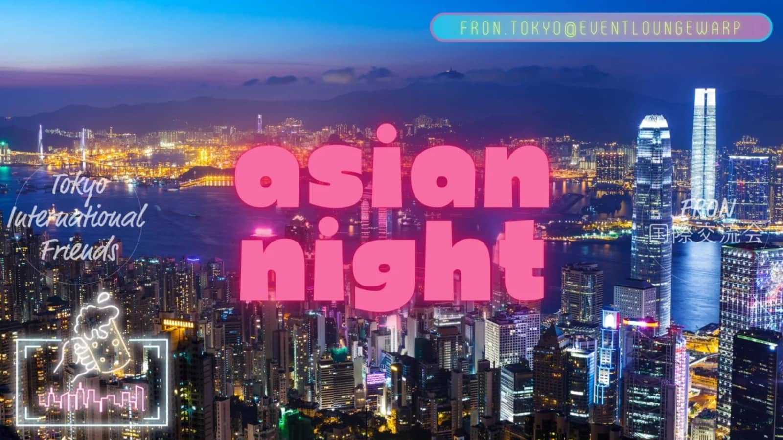 10/25(日)17:30~20:30 アジアンナイト☆Asian Night☆Sunday, October 25th♪